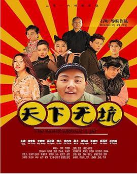 李雷和韩梅梅