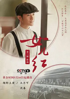 O型血