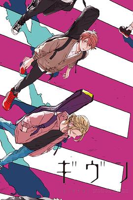 Given