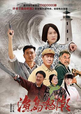 圣殿骑士的宝藏