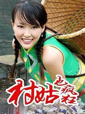 女神养成记