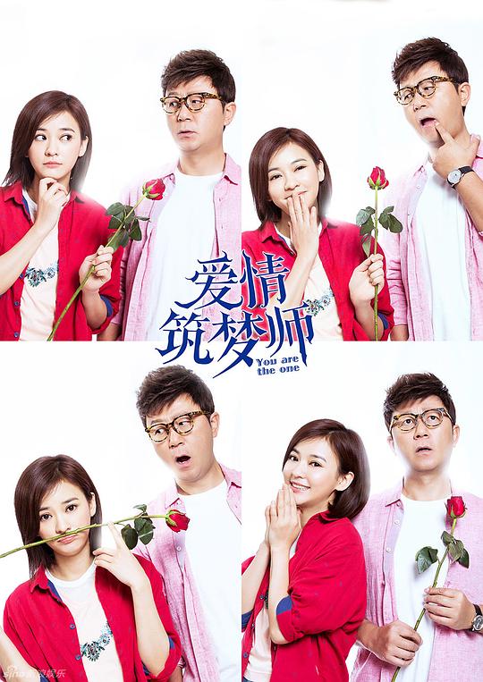老妈的桃花运