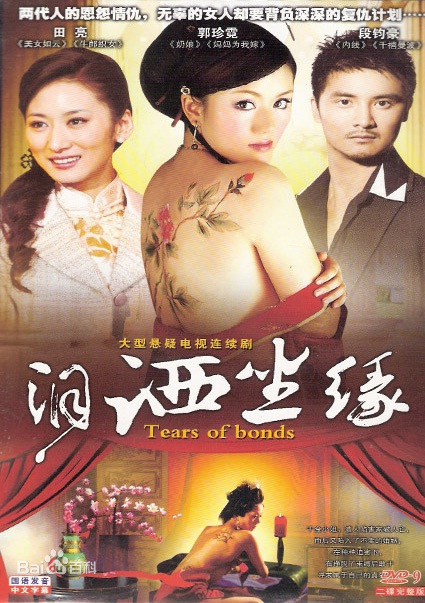 追梦谷