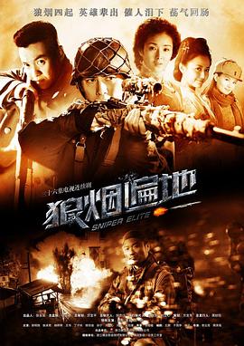 爱闪亮