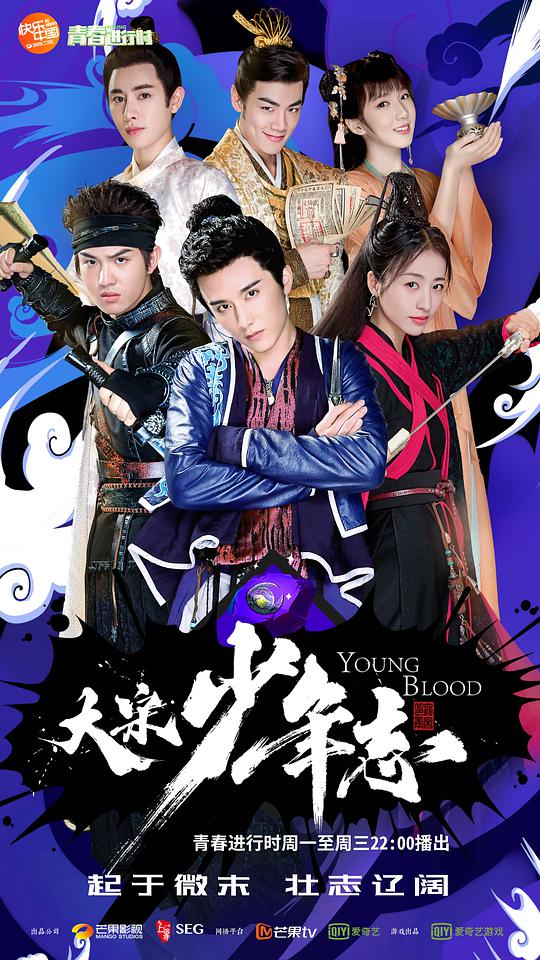 权欲第六季