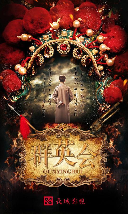 影子功德