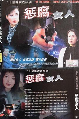 命运之夜前传第一季