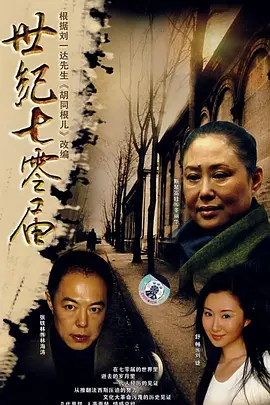 江南锄奸