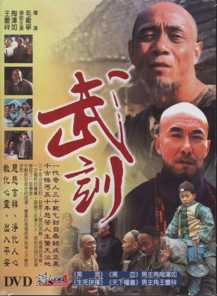 钢情