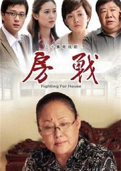 强者风范