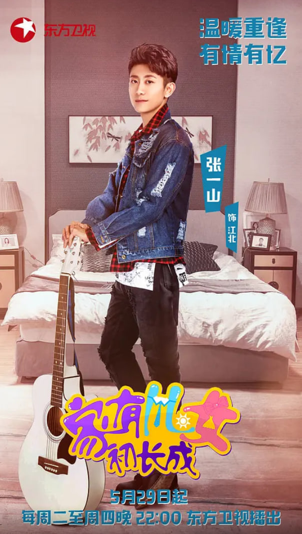 天堂城