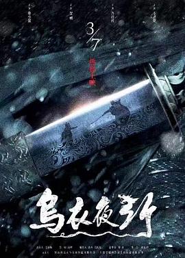 七月之痒