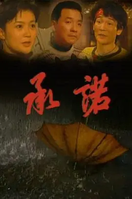 超自然