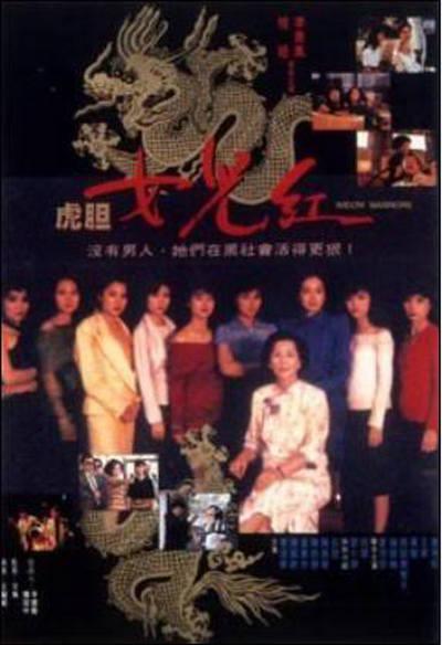 德古拉