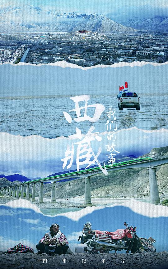 逆转世界的电池少女