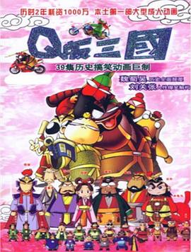 心理追凶第四季