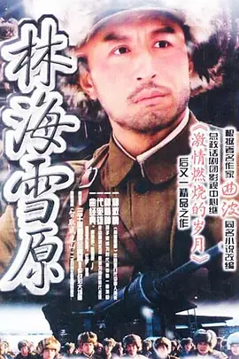 幸福花园