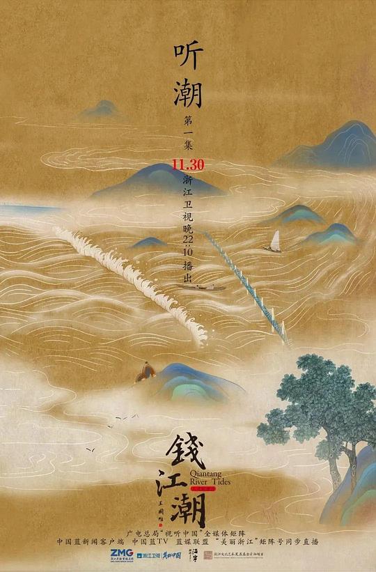 向北方