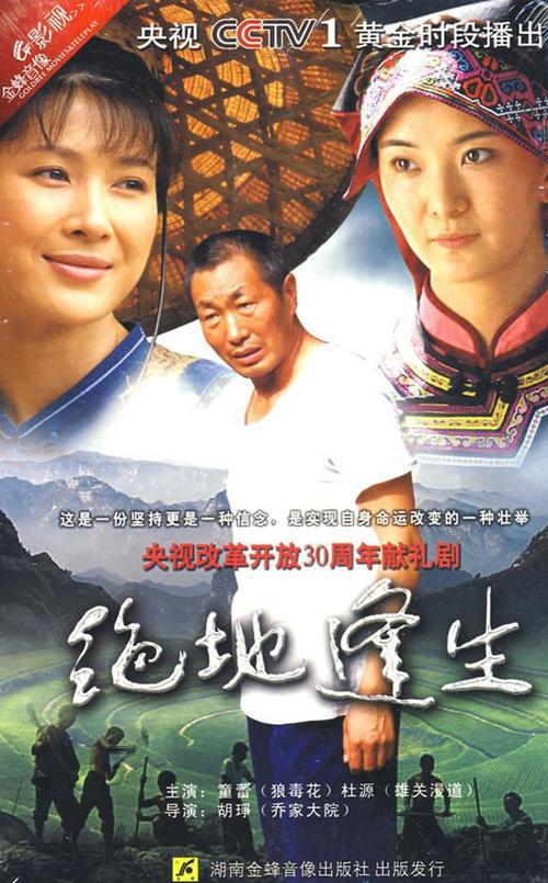 爱情睡醒了