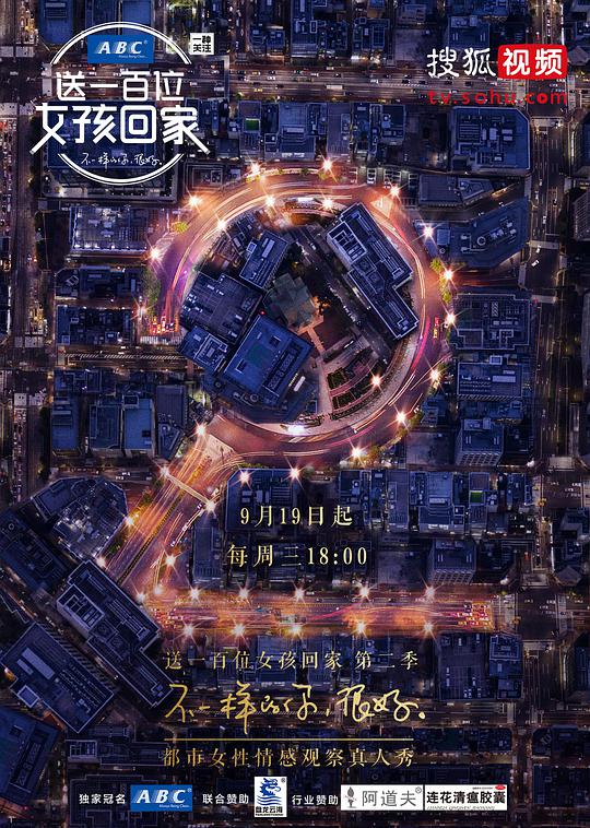 诡风怪谈