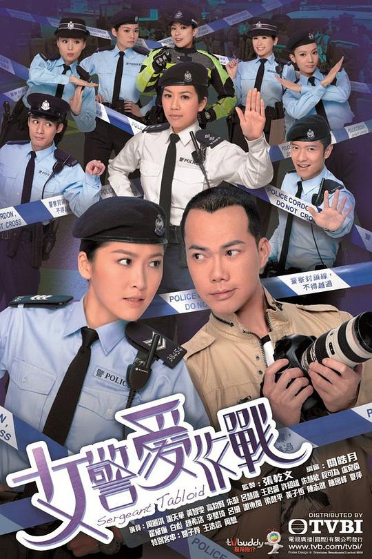 贼性