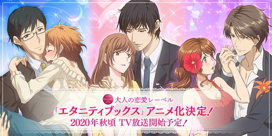 苍穹的法芙娜Arcadianmemory