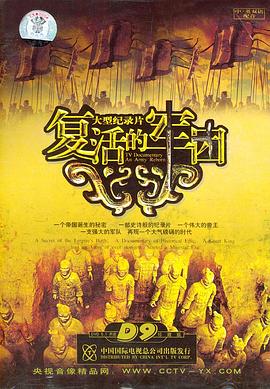 九个女仔一只鬼粤语版
