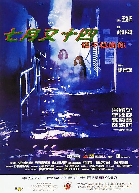 天下父母心