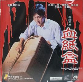 医学团队