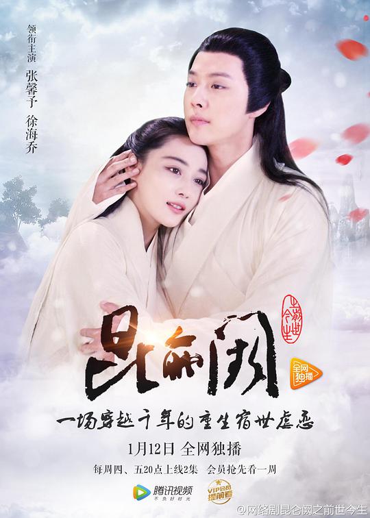 决战江桥