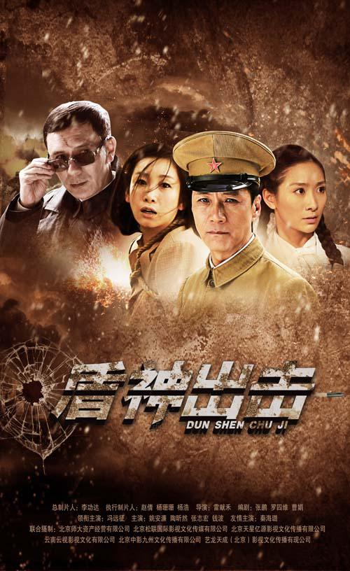 封神演义2019[DVD版]