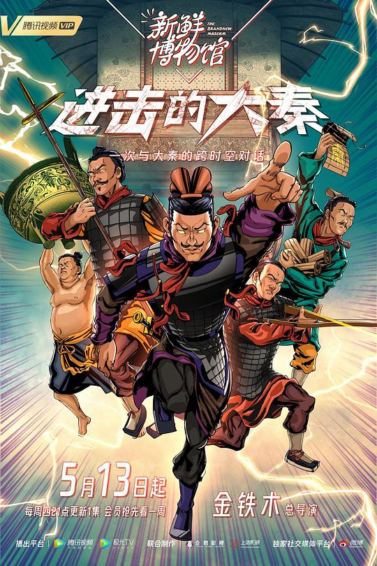 狙击之王
