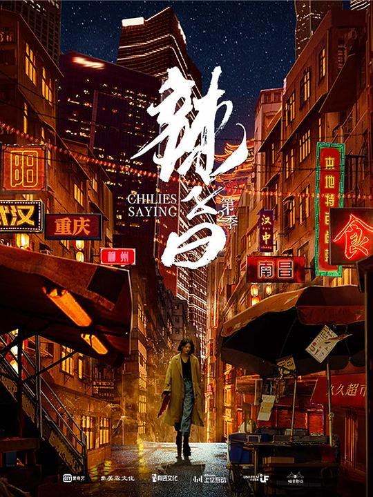 小太郎一个人生活