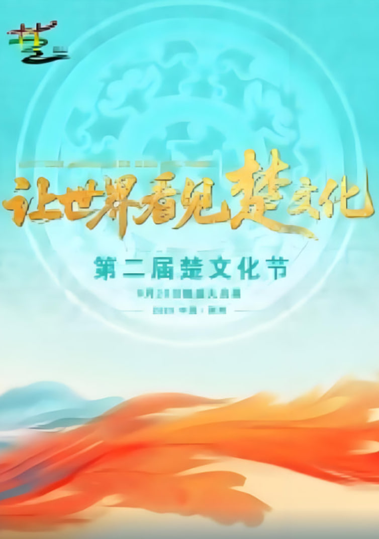 老单走福州第二季
