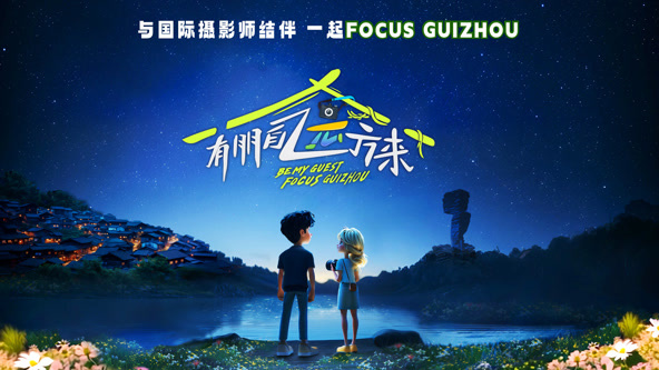 还有诗和远方第三季