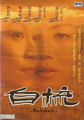 间接伤害