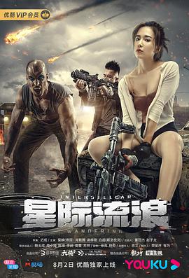 新神榜：哪吒重生