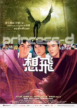 灰眼珠的男孩