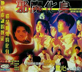 足球的财务耻辱：V11的故事