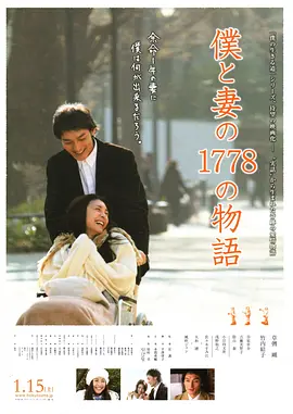 时间