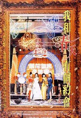 江湖接班人