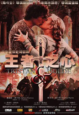 爱你如诗美丽