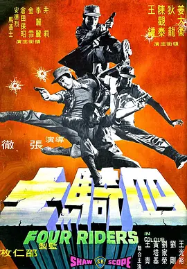 霹雳战神