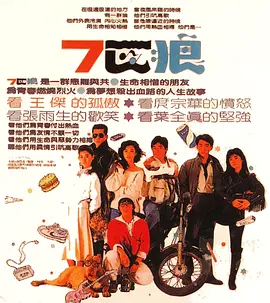 苦难（普通话版)