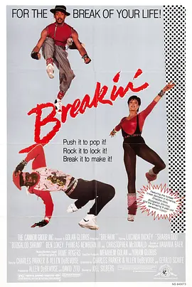 一哥