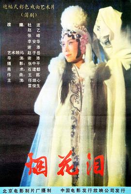 恋爱理论