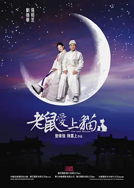 珍珍的发屋