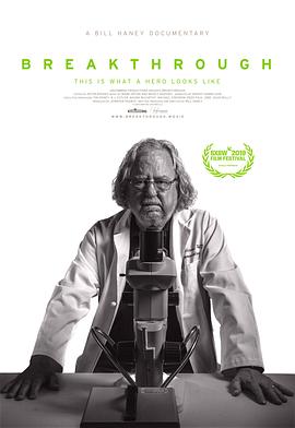 吉姆&middot;艾利森:突破