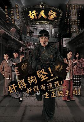 让爱做主
