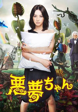 Resident～实习医生五人组